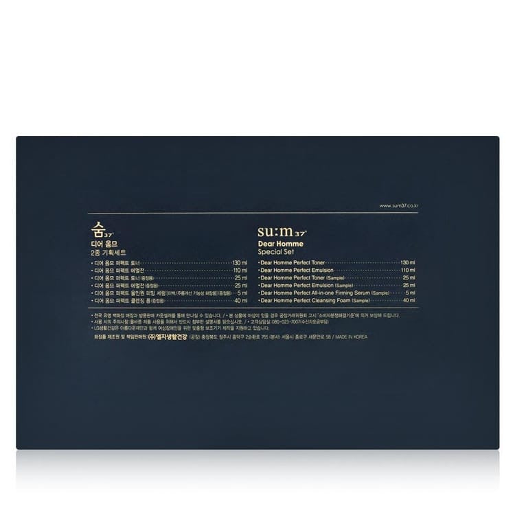 Set de Regalo su:m37° Dear Homme: Cuidado Facial Premium