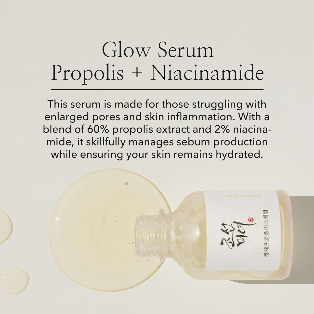 BEAUTY OF JOSEON - Glow Serum