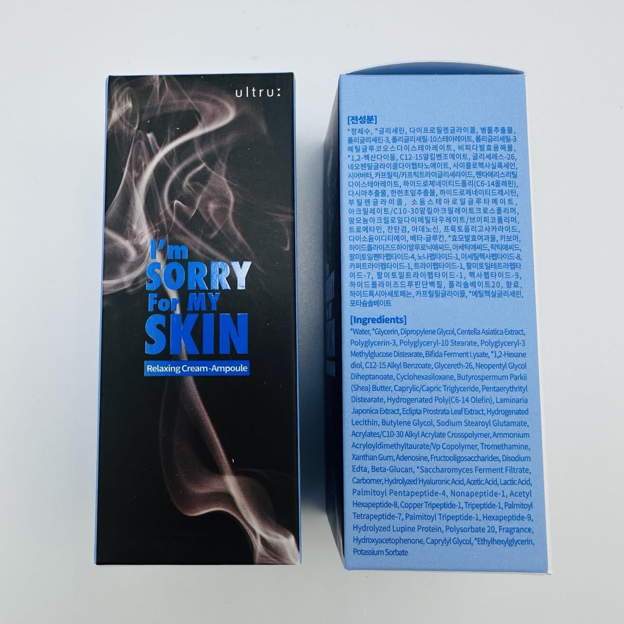 I’m Sorry For My Skin – Relaxing Cream Ampoule