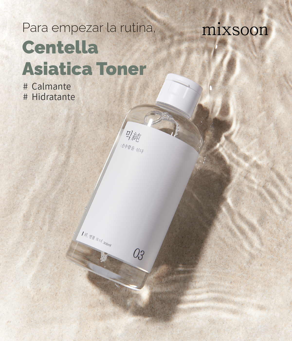 MIXSOON - Centella Asiatica Toner [150ml]